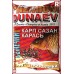 Прикормка Dunaev Premium 